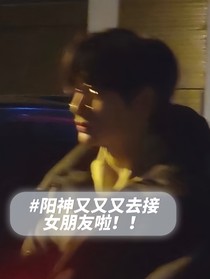 你微笑时很美：张扬CP！又上热搜啦！-d155