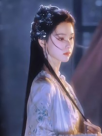 九重紫：蘭亭序