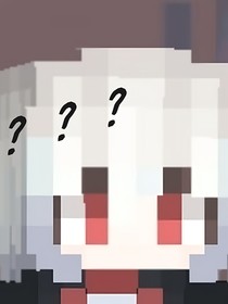 烦村：你让我推剧情？！（续）