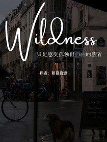 Wildness