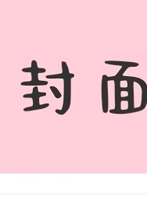 第二次的恐怖之夜2：一切，都是回忆吗？