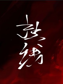 景支