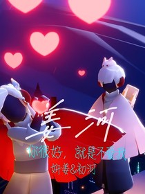 姜河