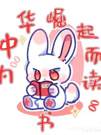 文里OC简介