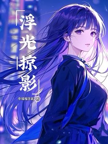 jzx浮光掠影
