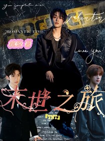 TNT：末世之旅