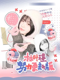 國乒：舉報(bào)，你妹比你可愛