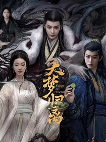 綜影視：浪漫放映中