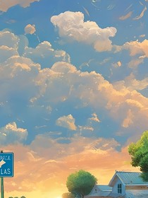 远夏