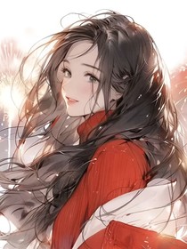 顾总的专属甜心