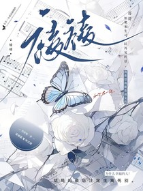 裬祾