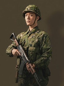 爱你是我的本能，野子
