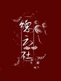 德云之折扇輕搖落星辰