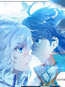笑浩：星河繪夢，天榜開