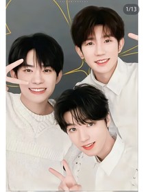TFBOYS：哥哥，是源儿错了