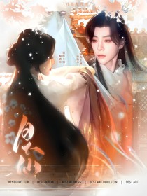 徐海乔：月下仙