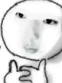 今天许年不在家