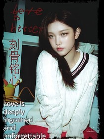 Top：爱刻骨铭心