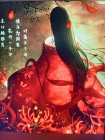 陳情令：本人穿越了QAQ
