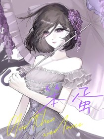 第五人格画香——笨蛋