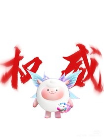 當(dāng)我在蛋仔有大佬朋友
