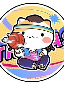 历史喵活泼日常