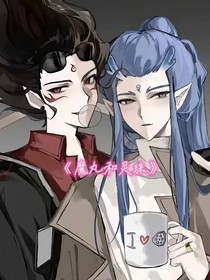 魔丸和靈珠