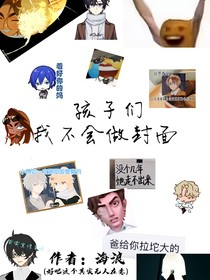 三猎（最终改稿）