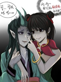 敖丙，你休想逃離我（上美版）