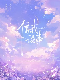 信我沒事