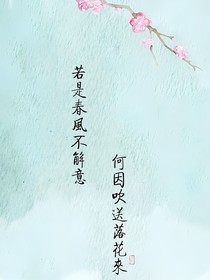 天官必风情