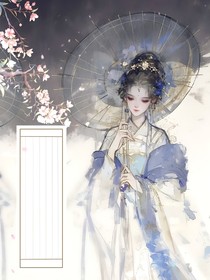 综影：恶女有话说