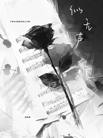 似无声
