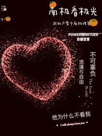 罪之诗