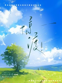 常青渡