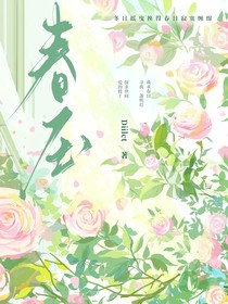 春壓