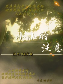 小小的注意