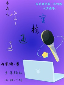 审核通过！电竞