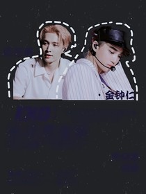 EXO：快穿黑童話