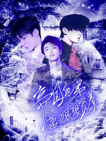 TFBOYS：帝国他弟被狠狠宠着