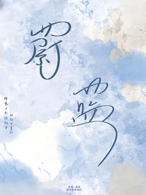 蔚藍如風