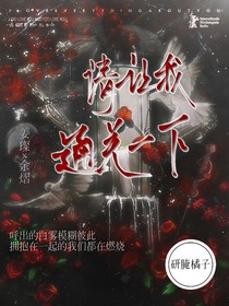 請讓我通關一下！