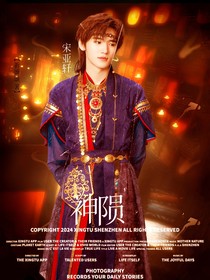 all轩：神陨