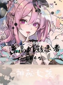 乐高幻影忍者：潮汐皎月