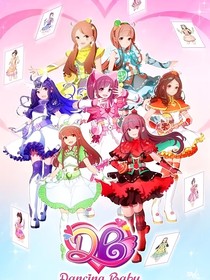舞法天女之舞之夢幻