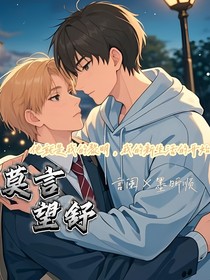 莫言望舒
