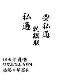 人設(shè)不完善不寫了