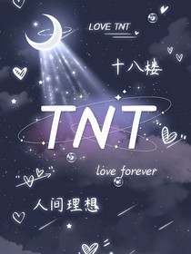 探险家与少爷的故事