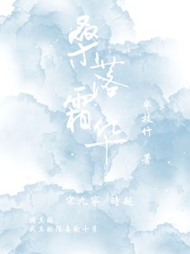 云日明松雪
