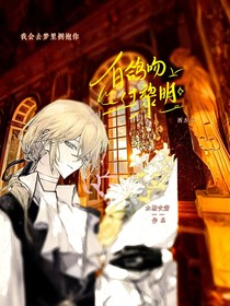 白鸽吻过黎明